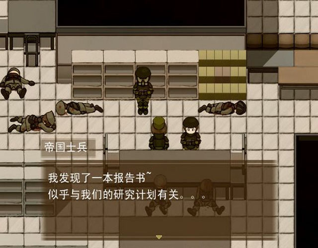 杂鱼军团2中文版截图2