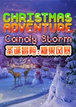 ʥ��ð��:�ǹ��籩