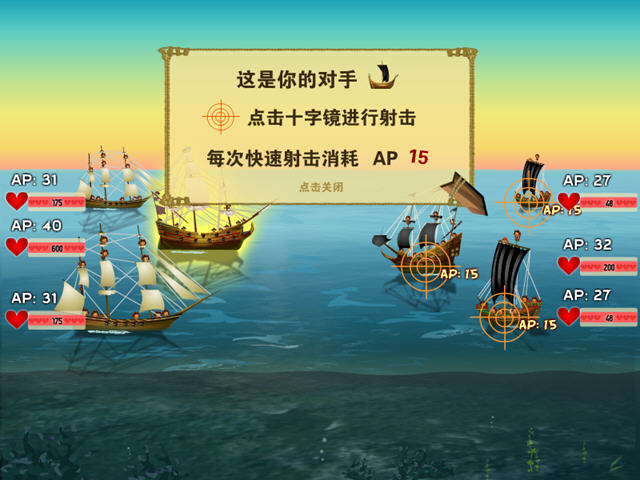 加勒比上将中文硬盘版截图0