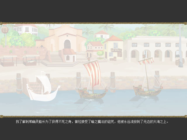 加勒比上将中文硬盘版截图2