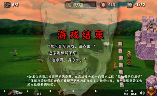 ��ŵ�ɳǱ���������Ӳ�̰��ͼ2