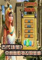�Ŵ��鱦3:�������������ı���