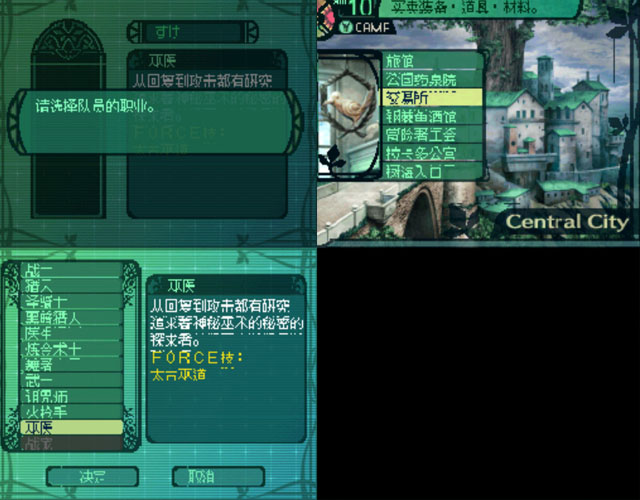 �������Թ�2:������ʥ�����İ��ͼ1