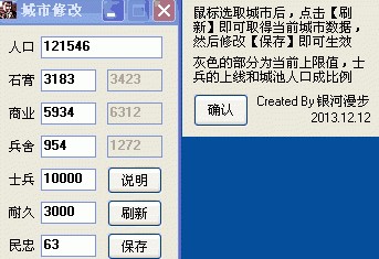 �ų�֮Ұ��14�޸���+7
