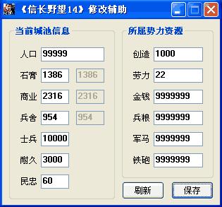 �ų�֮Ұ��14:�����޸���+13