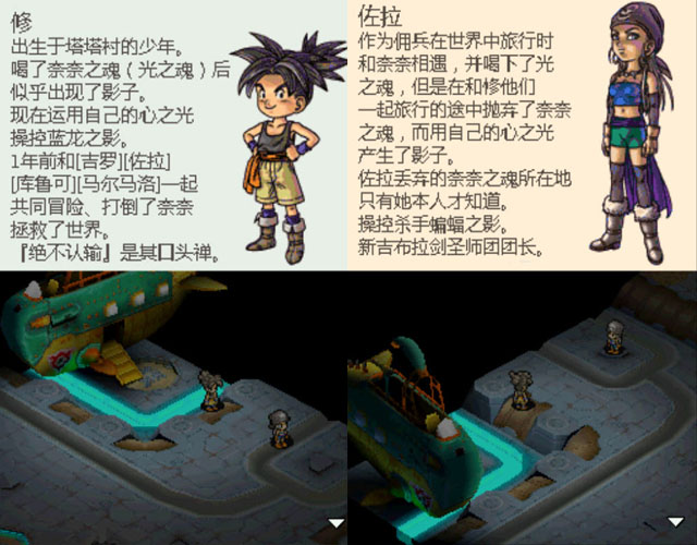蓝龙PLUS中文版截图1