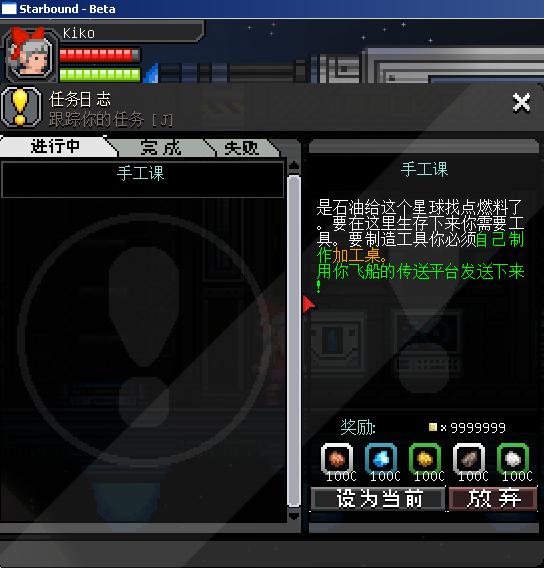 �ǽ�߾��ڶ�������ḻ����MOD