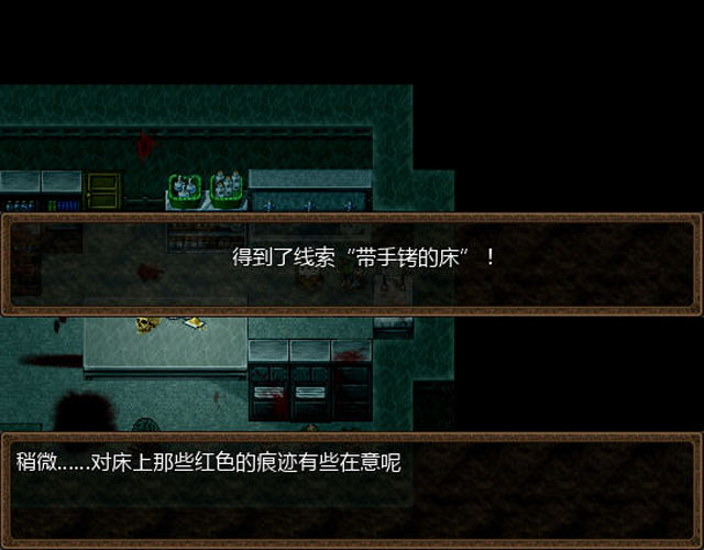 ʬ��δ�������İ��ͼ2