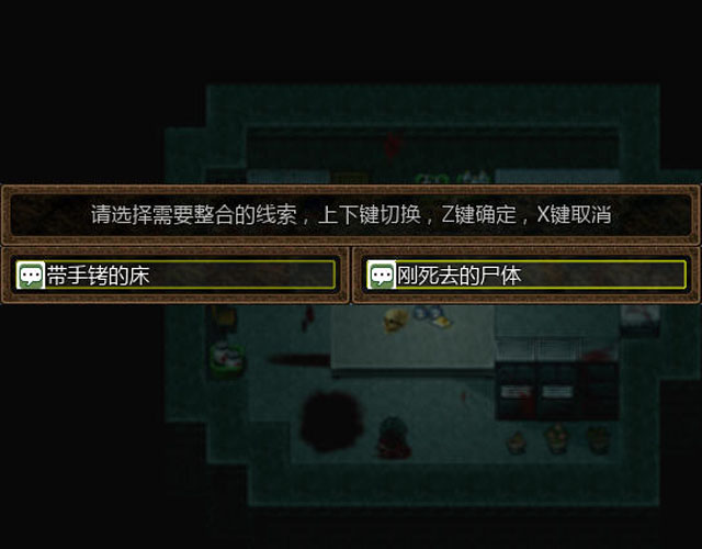 ʬ��δ�������İ��ͼ3