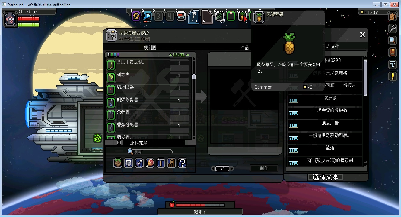 �ǽ�߾��������岹��
