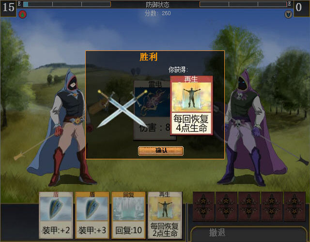 ����ħ�������İ��ͼ3