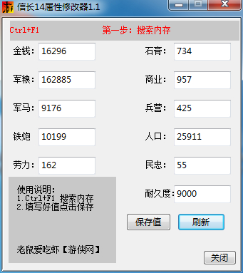 �ų�֮Ұ��14�޸���+11