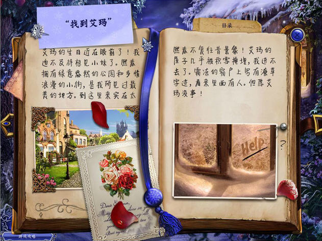 ����С��:����֮�����ĵ�ذ��ͼ2
