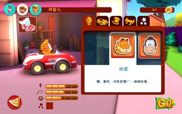 �ӷ�è�����������������ͼ1