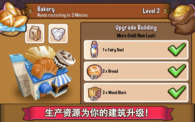 ð��С����԰��ͼ2