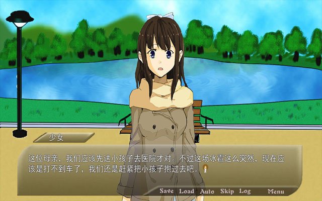 Last Day中文版截图0