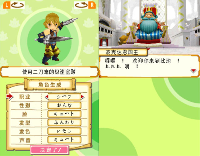 夺宝猎人截图1