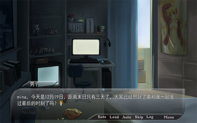 Last Day中文版截图2