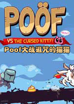 poof��ս�����èè