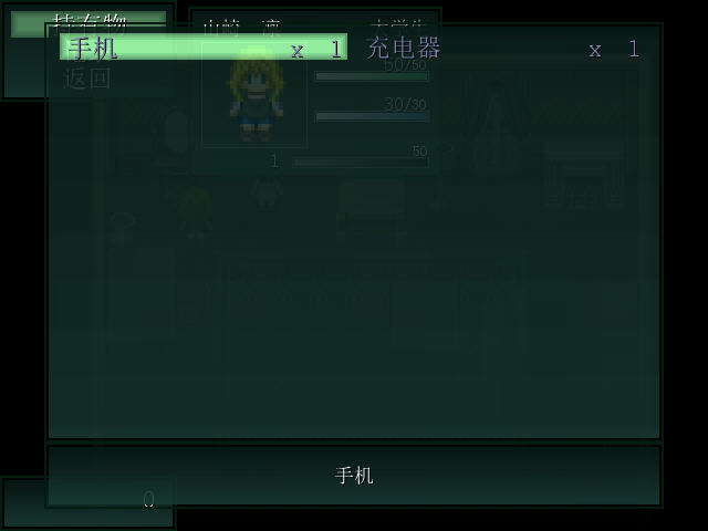 人魚沼中文版截图3