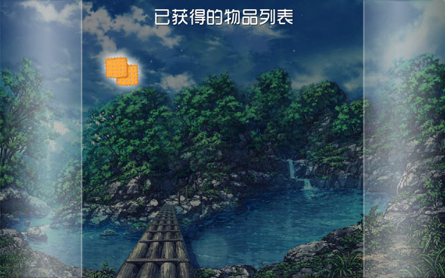八尾猫截图2