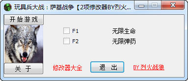 ��߱���ս������ս���޸���+2