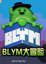 BLYM��ð��