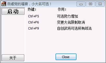 �ų�֮Ұ��14�������ѡ�����޸���+3