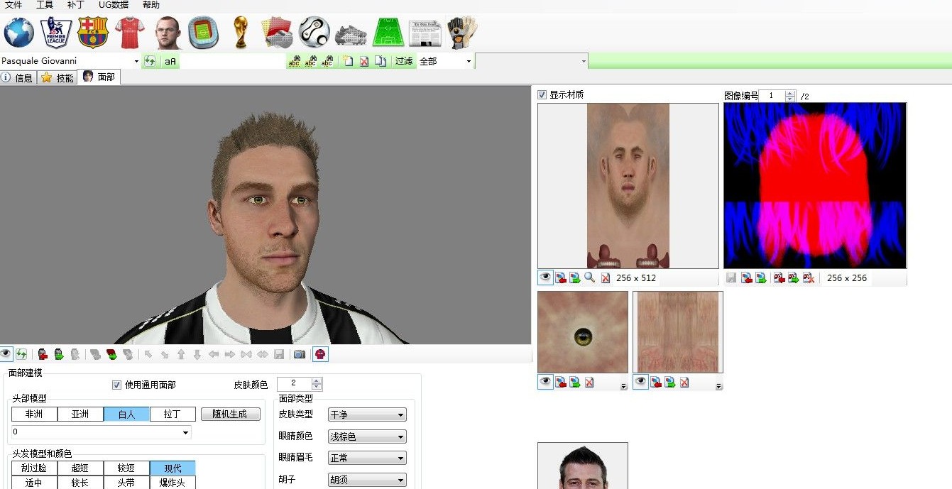 FIFA14ȫ���޸Ĺ���