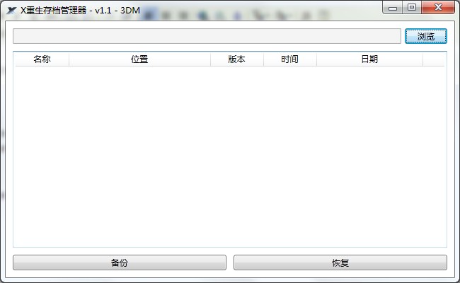 X�����浵������
