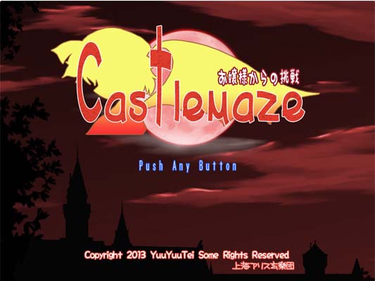 Castlemaze��ͼ0