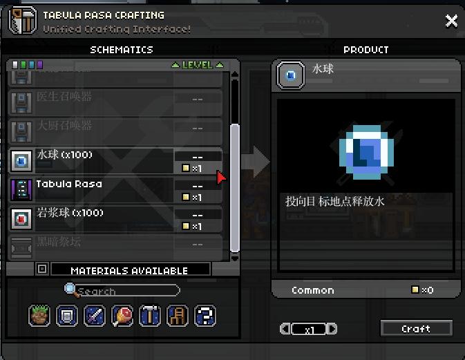 �ǽ�߾������ҽ���ˮMOD