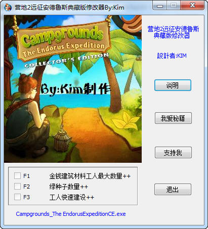 Ӫ��2��Զ������³˹�޸���+3