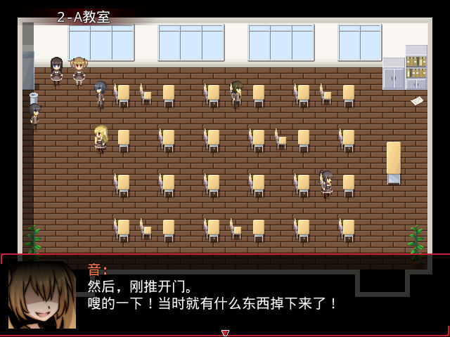 噩梦中文完美版截图2