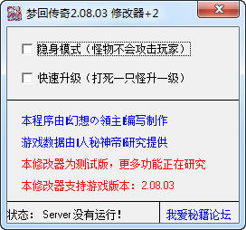 �λش����޸���+2