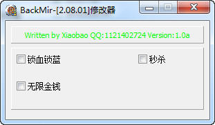 �λش���BackMir2.08.01�޸���+3
