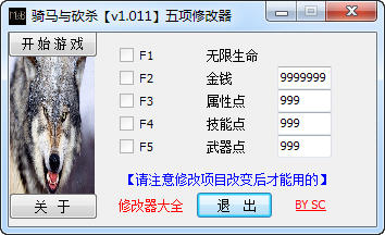 �����뿳ɱ���������޸���+5