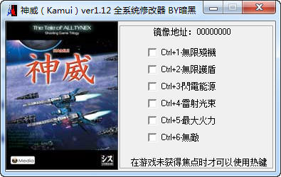 ����Kamui�޸��� ȫϵͳ�޸���