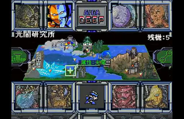 gigadeep��ͼ3