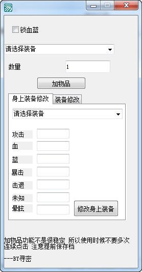 �ּ�ǹ�֣��ϻ���С���޸���+7