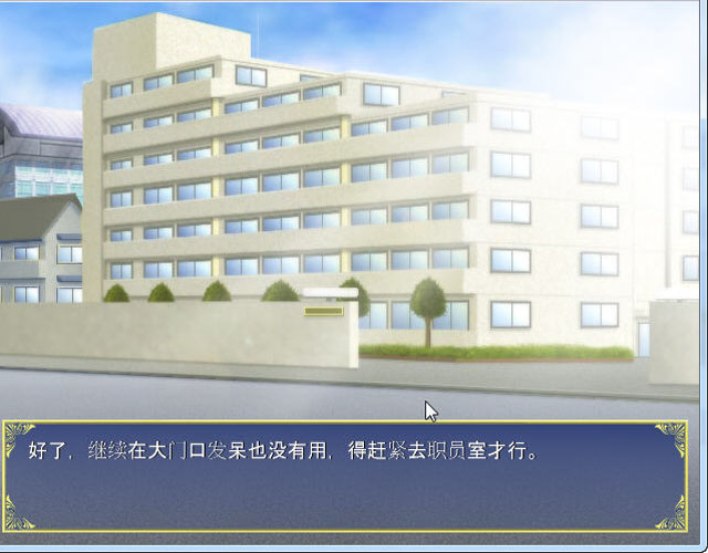 冰帝梦想中文版截图1