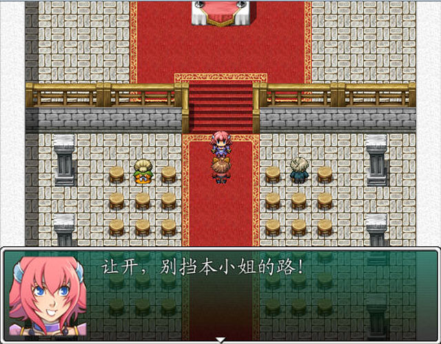 魔战协奏中文版截图3