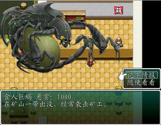 魔战协奏中文版截图4