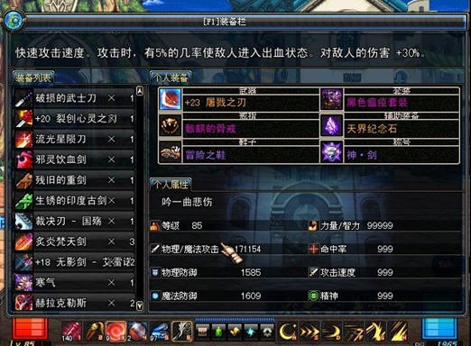 dnf������12.0�������ڴ浵