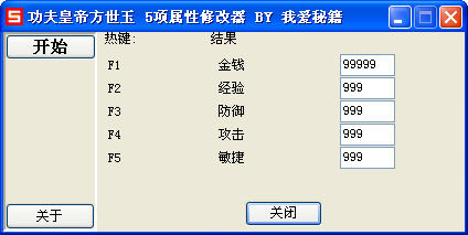 ������ʵ۷�����5�������޸�����ͼ0