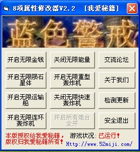 ����ɫ����1.5��8�������޸���V2.2