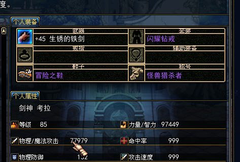 dnf������12.0���޹����浵