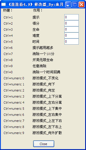 ��������V4.9���޸���+20