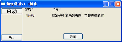 ��������V1.9�޸���
