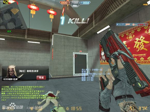 CSOL������ģ��UMP45���߽��ߵ�